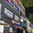 수원-1563 | [수원 호매실 맛집] 수원 금곡동 동네맛집 | 주당 고기한상 꽃게무침 내돈내산 후기