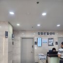 경주굿모닝병원 네이버블로그