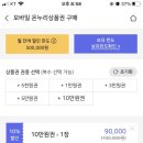 사랑온누리약국 이미지
