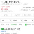 비발디캐슬