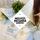 염색앤두피 경남거창점 | 헤어트리트먼트 [HESARA 트리트먼트3] 손상모 관리로 부시시한 머릿결 좋아지는 중