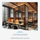 스터디카페리모델링 _ 독서실에서 스터디까페로 업종변경인테리어 성공사례