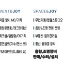 엔조이컴퍼니 이미지