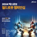 컨트롤엑스 이미지