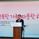 [풀가스펠뉴스] 여의도순복음교회, 한부모가족 지원 앞장… “엄마의 웃음이 아이의 미래를 밝힙니다” 이미지