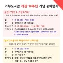 와부도서관 이미지