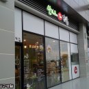 착한김밥착한밥상 이미지