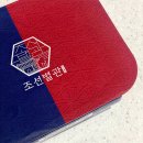조선돼지 이미지
