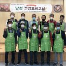 남성보건진료소 케이에스피뉴스