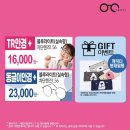 아이홀릭 안경.콘택트 이미지