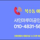 샤인공인중개사사무소 이미지