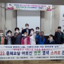 영동군 노인장애인복지관 이미지