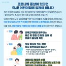 수어린이집 이미지