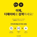 더제이비 이미지