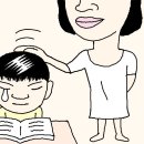 배움아이 이미지