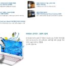 노트북 후기를 찐다;;;;;;;따끈따끈 신형 삼성센스 시리즈3 NT300V4A-WT6P;;;;;;; 이미지