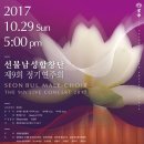 하모니-가을 이미지