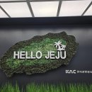 제주도 나홀로 2박3일 여행 코스 및 경비