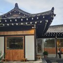 프롬상록 | 경주 황리단길 카페 추천 인생샷 보장 한옥 감성 소보루 슈크림 디저트 맛집 솔직 후기❤️(프롬상록)