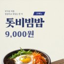김밥푸드 이미지