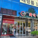 행구동생선구이 이미지