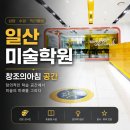 숙명예능미술교습소 | 일산미술학원, 합격생들은 어떻게 준비했을까? 인터뷰와 합격재현작으로 보는 미대입시
