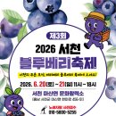 567 전국매일신문