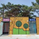 남산근린공원 화장실 이미지