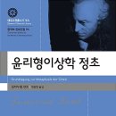 정초
