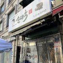 아지매감자탕 | 남대문 회현역 감자탕 국밥 맛집, 김명숙 아지매 순대국