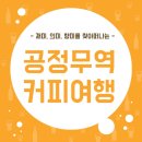 사회적경제마을센터 1층 이미지