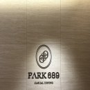 689 | 서울 호캉스 안토리조트 무한리필 와인바 생일기념 레스토랑 파크689 기념일 방문 후기