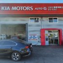 기아신탄진종합서비스 기아오토큐 이미지