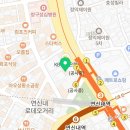 연신7번약국 이미지