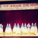 파주국악대제전 이미지