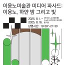 그리고빛