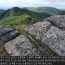 2010년 5월 산행안내 이미지