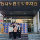 김천 김천시노인복지관 김천인터넷뉴스