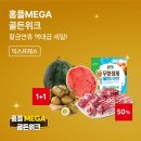 현지인 추천 천안 쌍용동 홈플러스 TOP 3 리스트