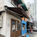 신짱 | 광명 일본 라멘 맛집 신짱과 후쿠마루 메뉴 솔직 후기