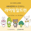 밀알복지재단 이미지