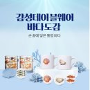 모비딕컴퍼니 네이버블로그