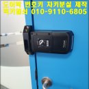석계열쇠