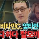 헤어바노라