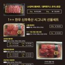 주신축산 이미지