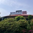 황토자라가든 네이버블로그