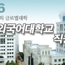 한국외국어대학교 -열관리, 전기, 공조냉동 자격증을모두 보유한 자 이미지