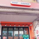 기영이숯불두마리치킨(울산신정점) 네이버블로그