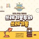 봉투나라