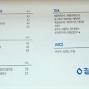 청자다방정산점